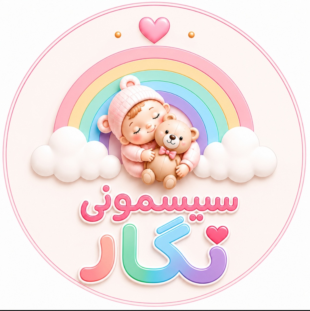 نگار بی بی شاپ